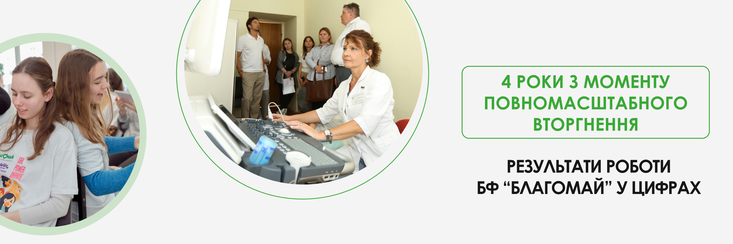 February 24. 4 years of full-scale war.