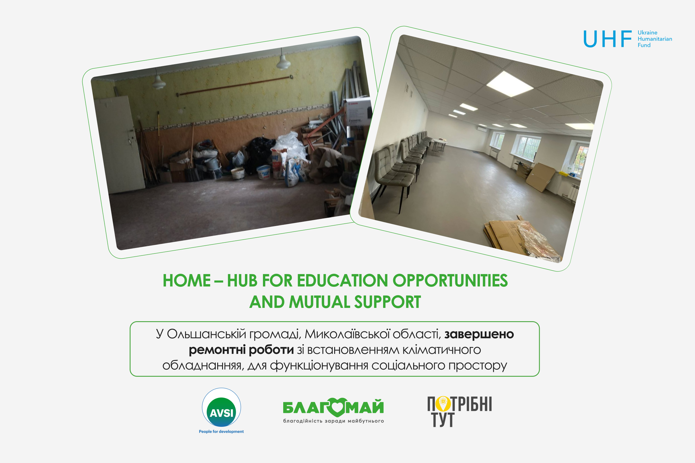 A Social Space in the Olshanska Community Upgraded Within the “HOME – Hub for Education Opportunities and Mutual Support” Project