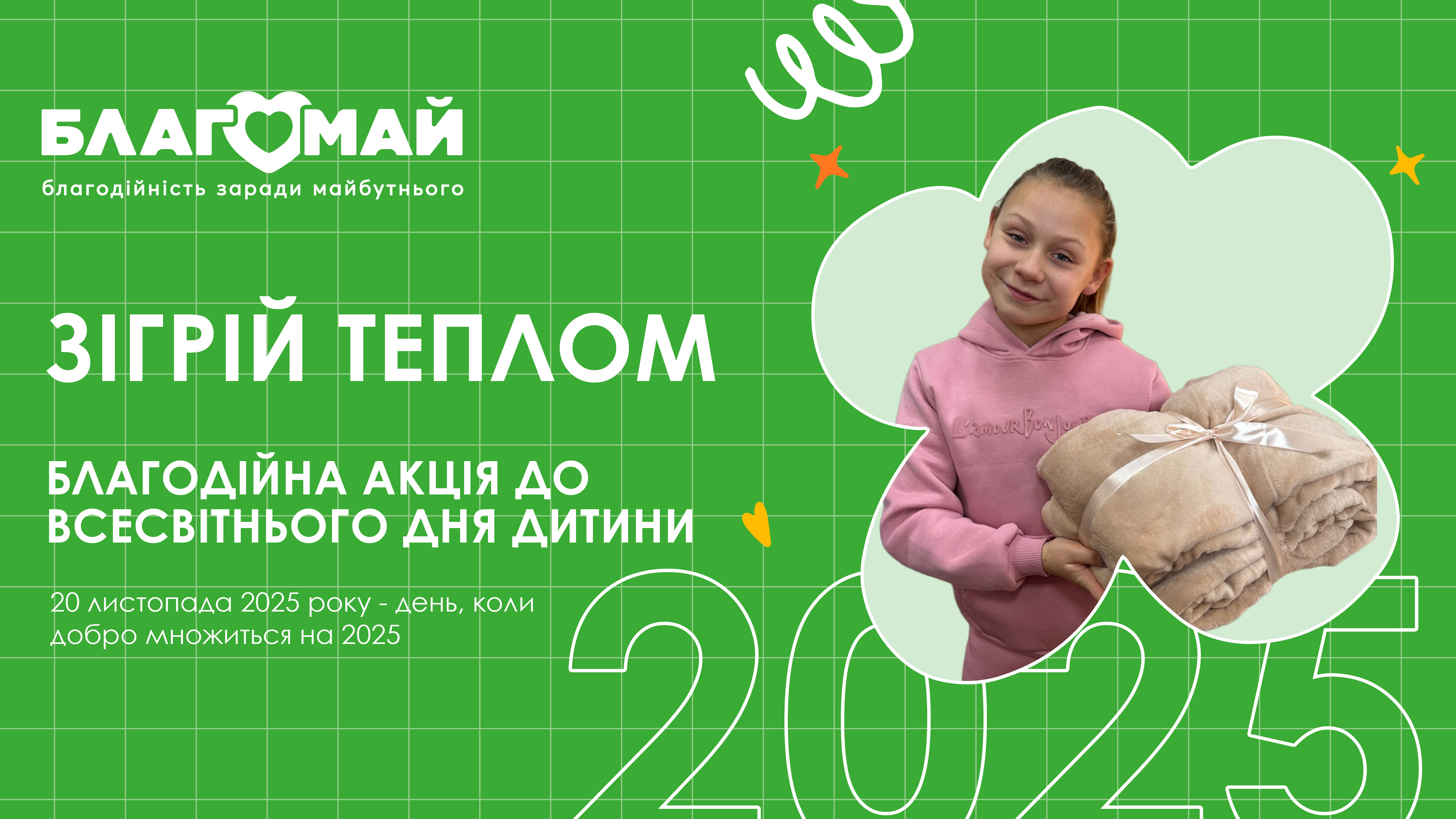 program img