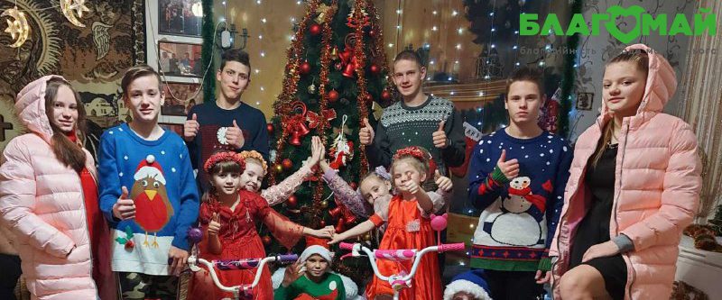 The charitable contribution in the amount of UAH 214 218 was received by the Blagomay Charitable Foundation within the framework of the Factory of Miracles program