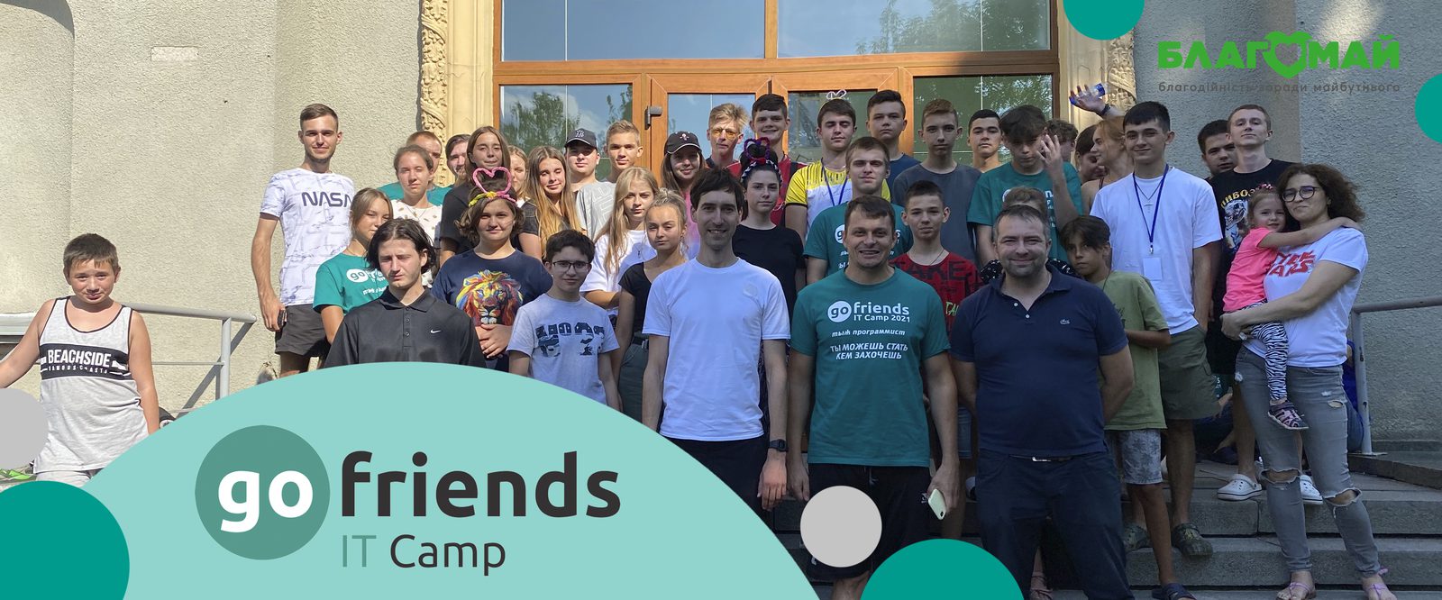 Anton Melnyk, an expert on innovations, investments and startups at the Ministry of Finance, advisor to the Minister at the Ministry of Digital Transformation of Ukraine, visited the IT-Camp