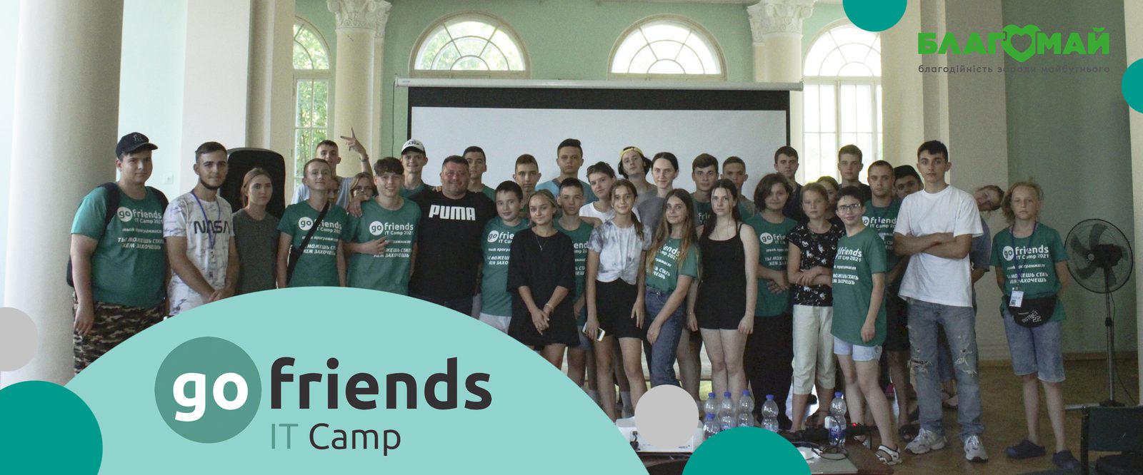 We thank all the benefactors who joined the IT Camp project