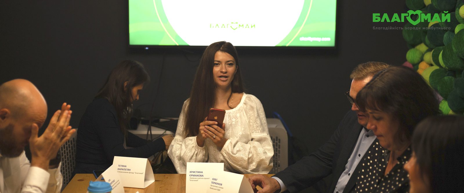 On September 24, 2021, a round table was held as part of the launch of the educational project "Center of Attention".