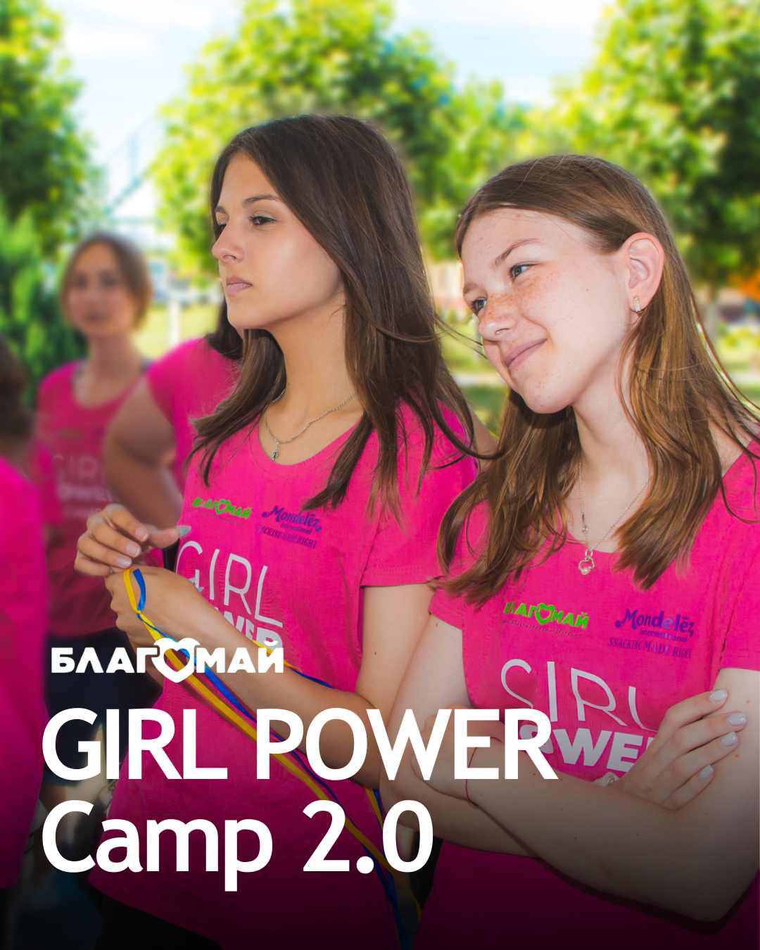 GIRL POWER Camp 2.0