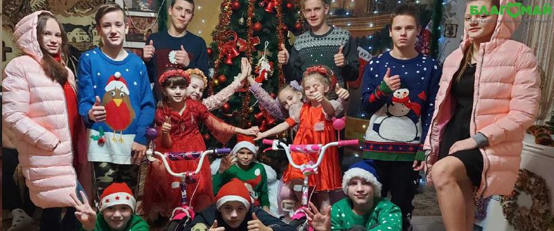 The charitable contribution in the amount of UAH 71 640 was received by the Blagomay Foundation within the framework of the Wonder Factory program from PepsiCo Ukraine