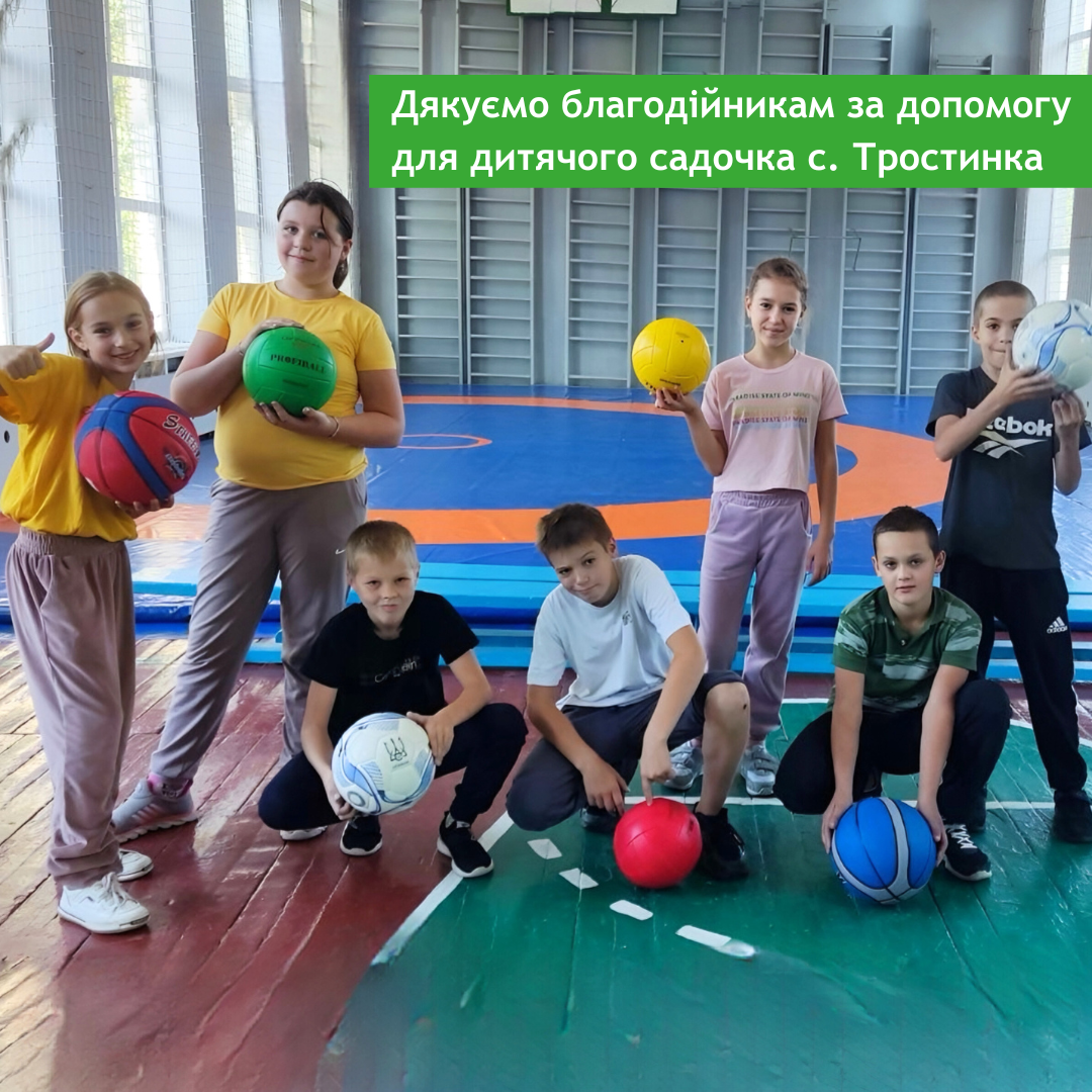 New desks and sports equipment for a kindergarten