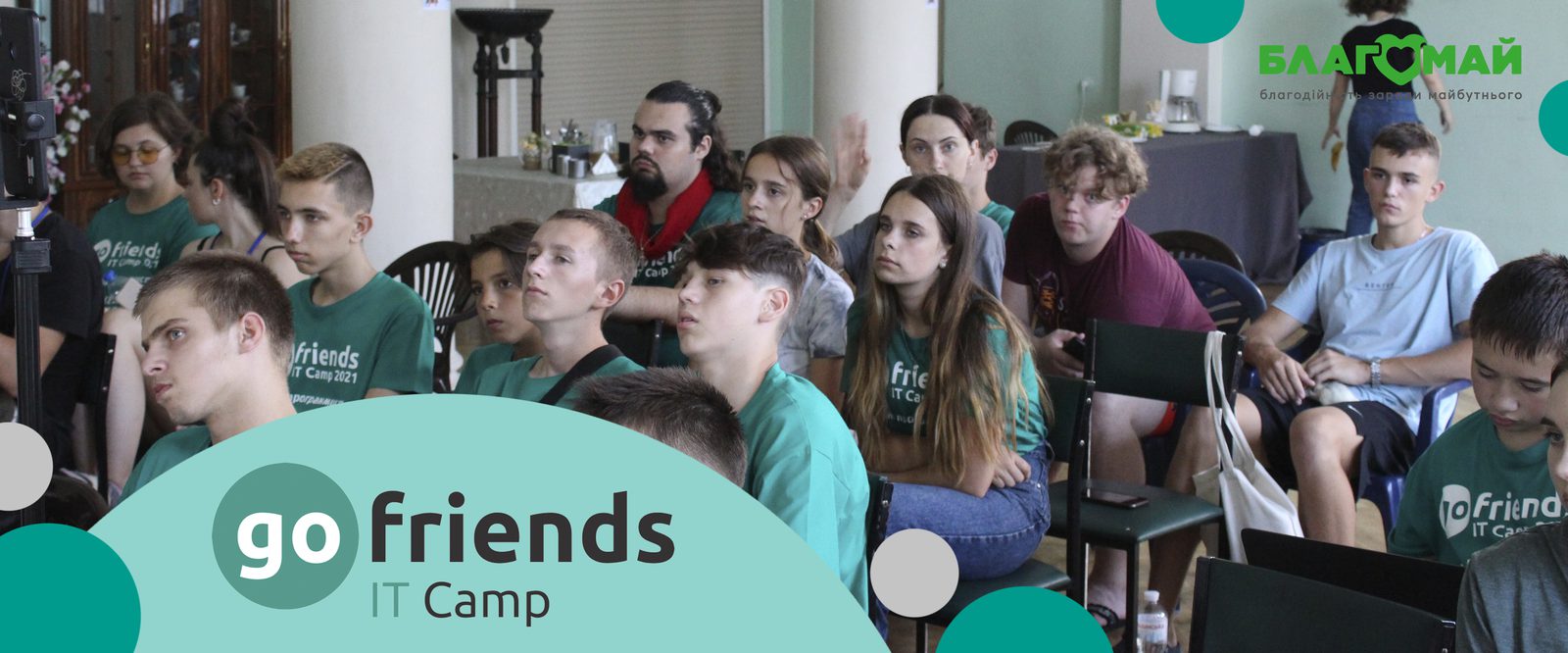 How the IT-Camp educational camp started