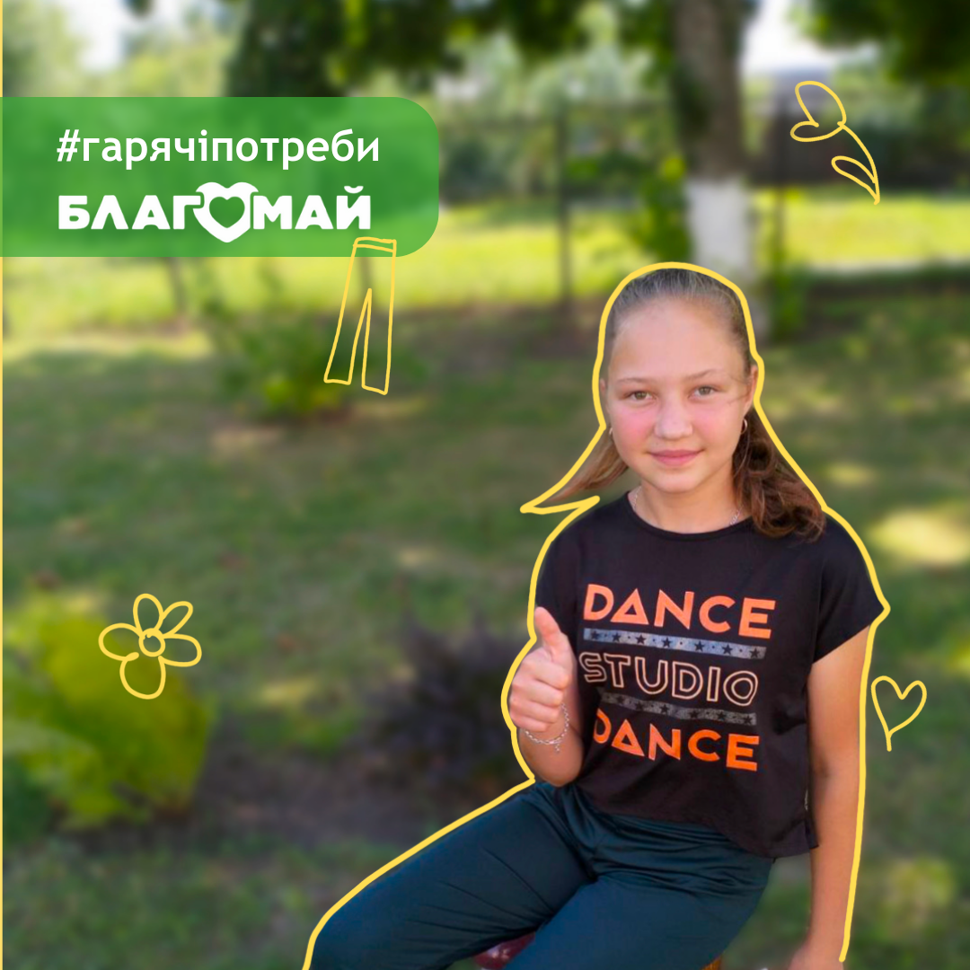We sent support to the Ulyanovsk Special School