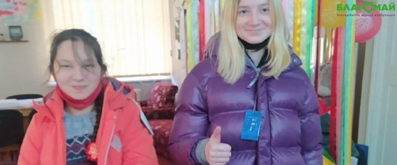 The Blagomay Foundation received a charitable contribution under the Wonder Factory program in the amount of UAH 17 670 from the Barister law firm