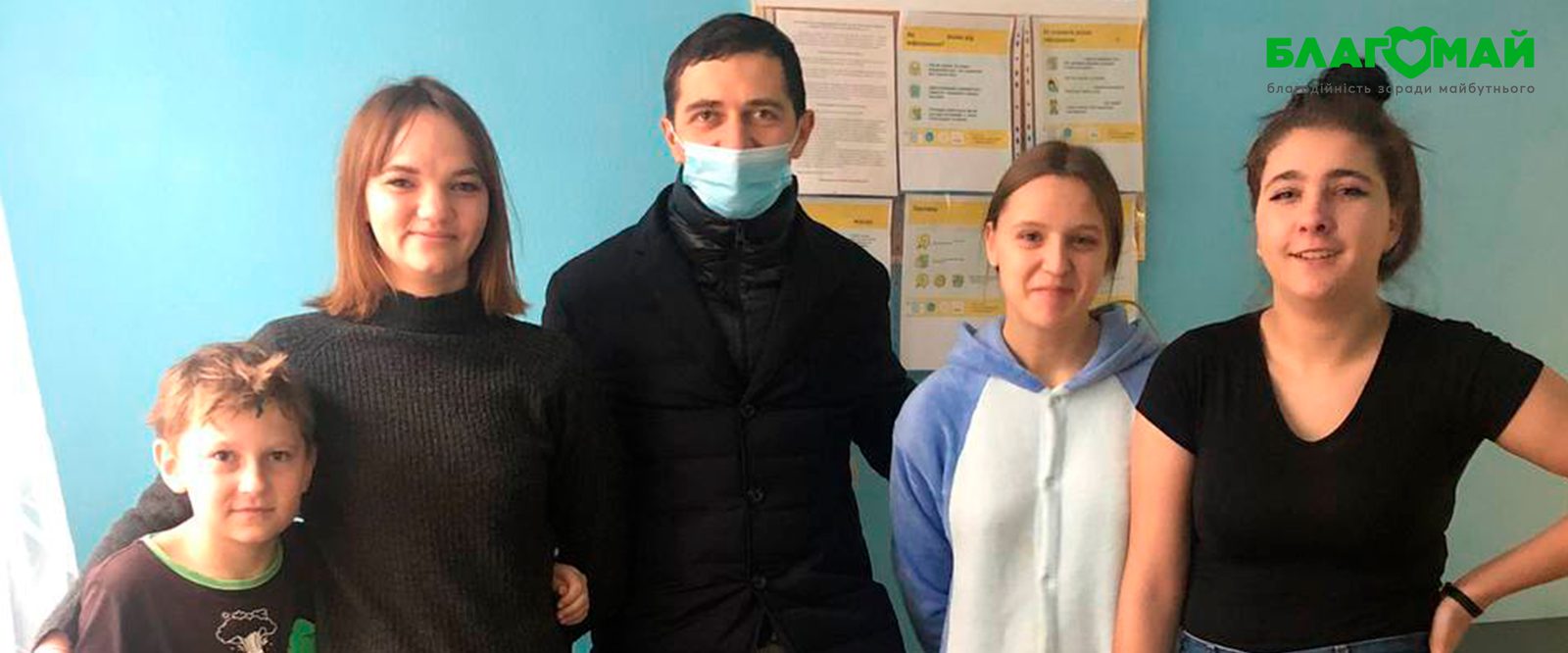 The charitable contribution in the amount of UAH 15 000 was received by the Blagomay Foundation within the framework of the Wonder Factory program