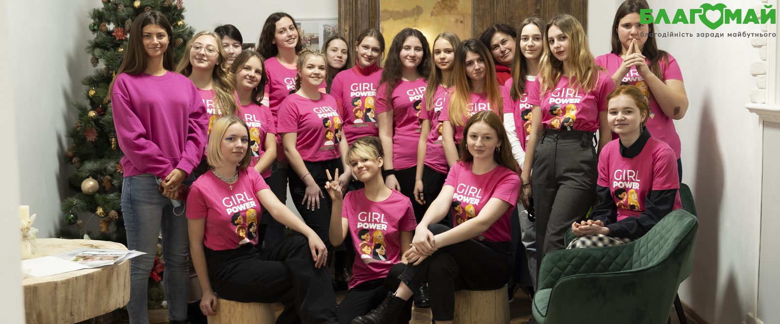 Освітній проєкт Girl Power Ukraine – це справжня перлина серед благодійних ініціатив, адже він не має аналогів в Україні