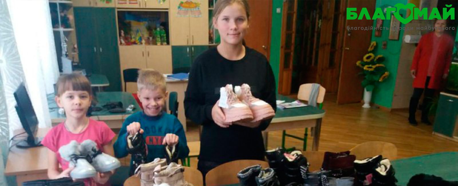 The charitable contribution in the amount of UAH 21 330 was received by the Blagomay Foundation within the framework of the Wonder Factory program