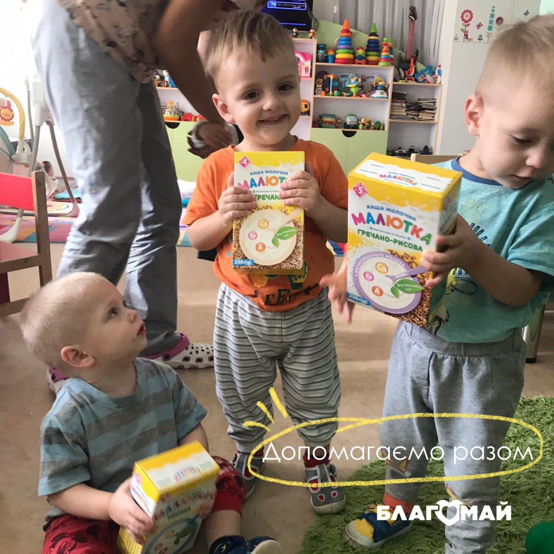 Допомога для 158 діток з двох особливих закладів!
