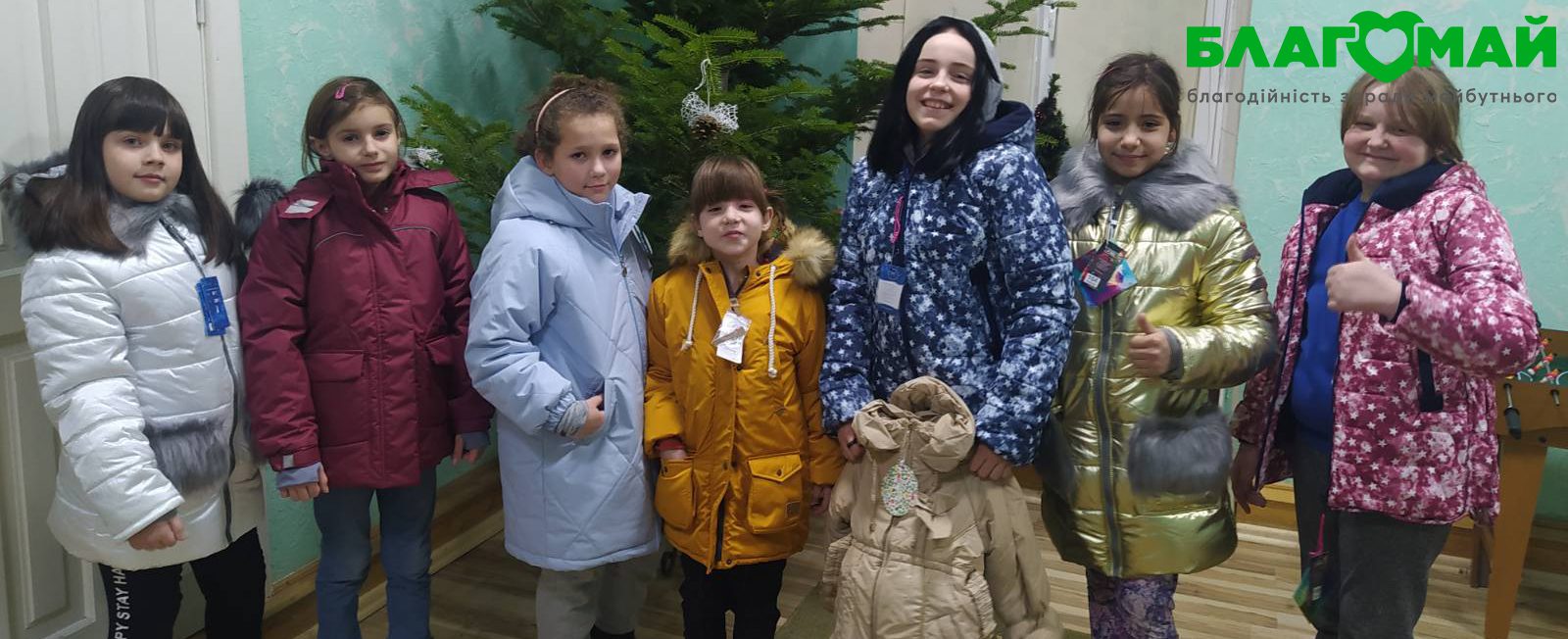 The charitable contribution in the amount of UAH 43 860 was donated to the Blagomay Foundation within the framework of the Wonder Factory program