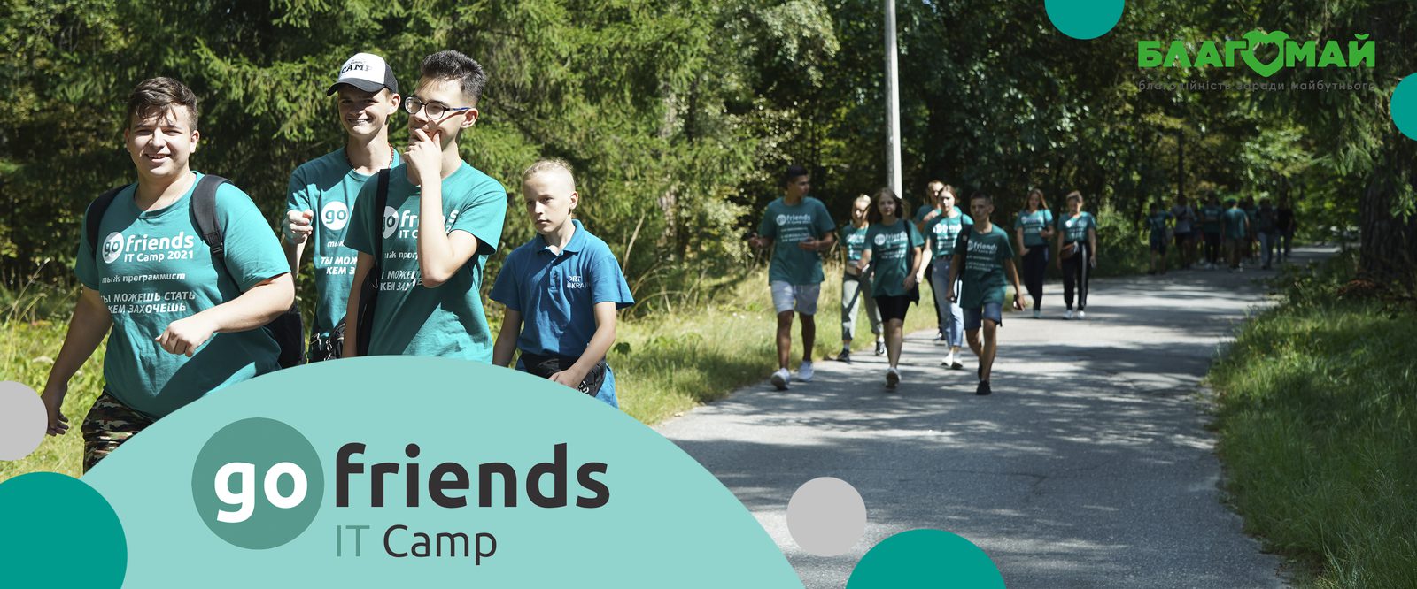 August 17 the final defense of the projects of the participants of the third stream of IT-Camp took place