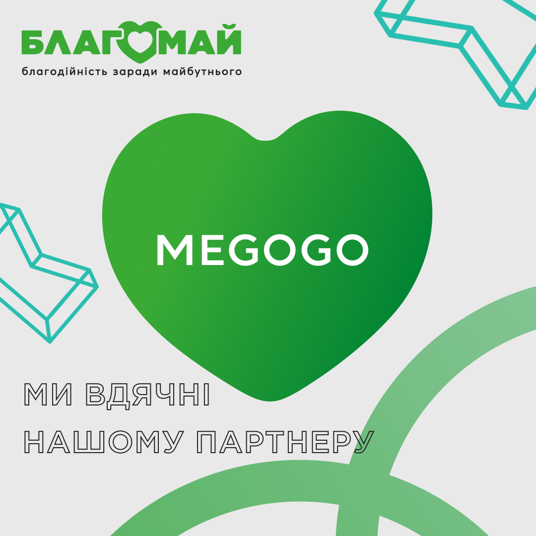 Favorite movies and good deeds with MEGOGO