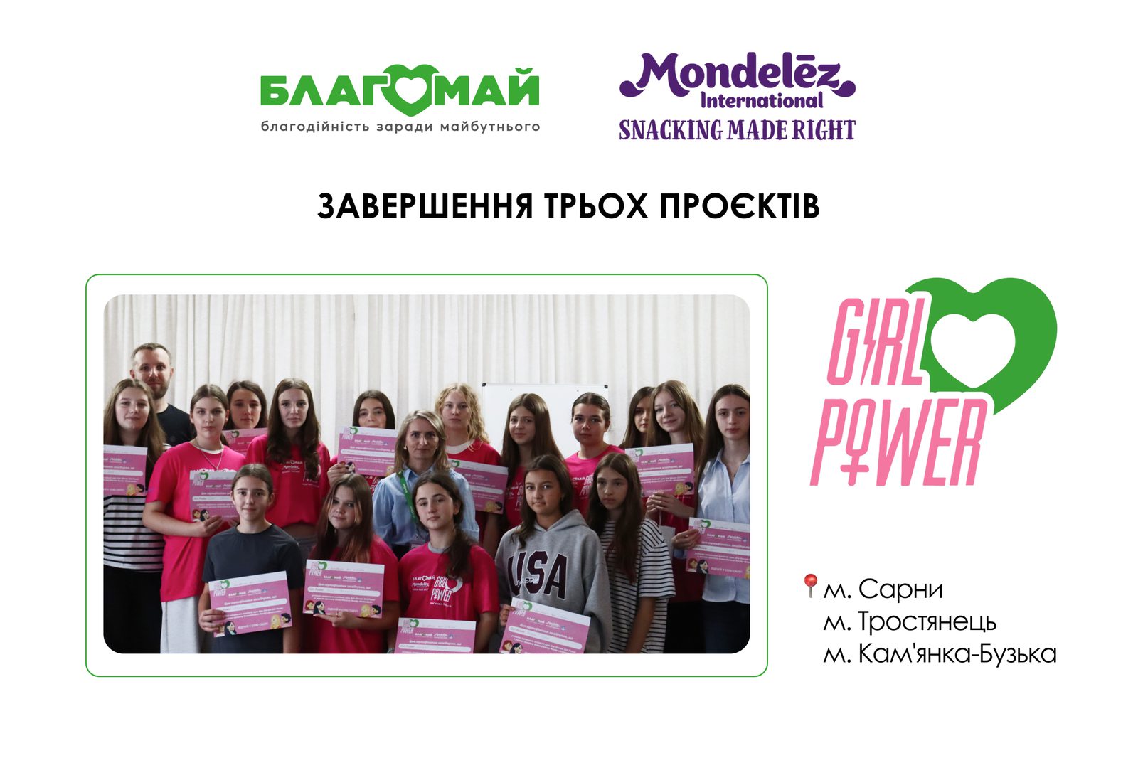 Grand Finale of the Girls Power Program Series!