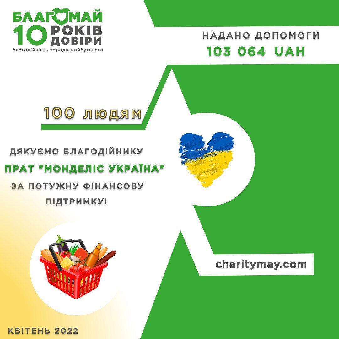 We are happy to announce great news! 😇