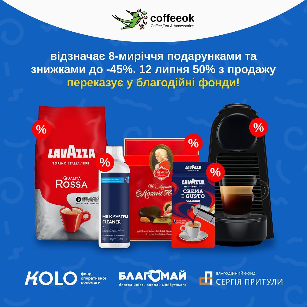 Дякуємо партнерам Coffeeok!