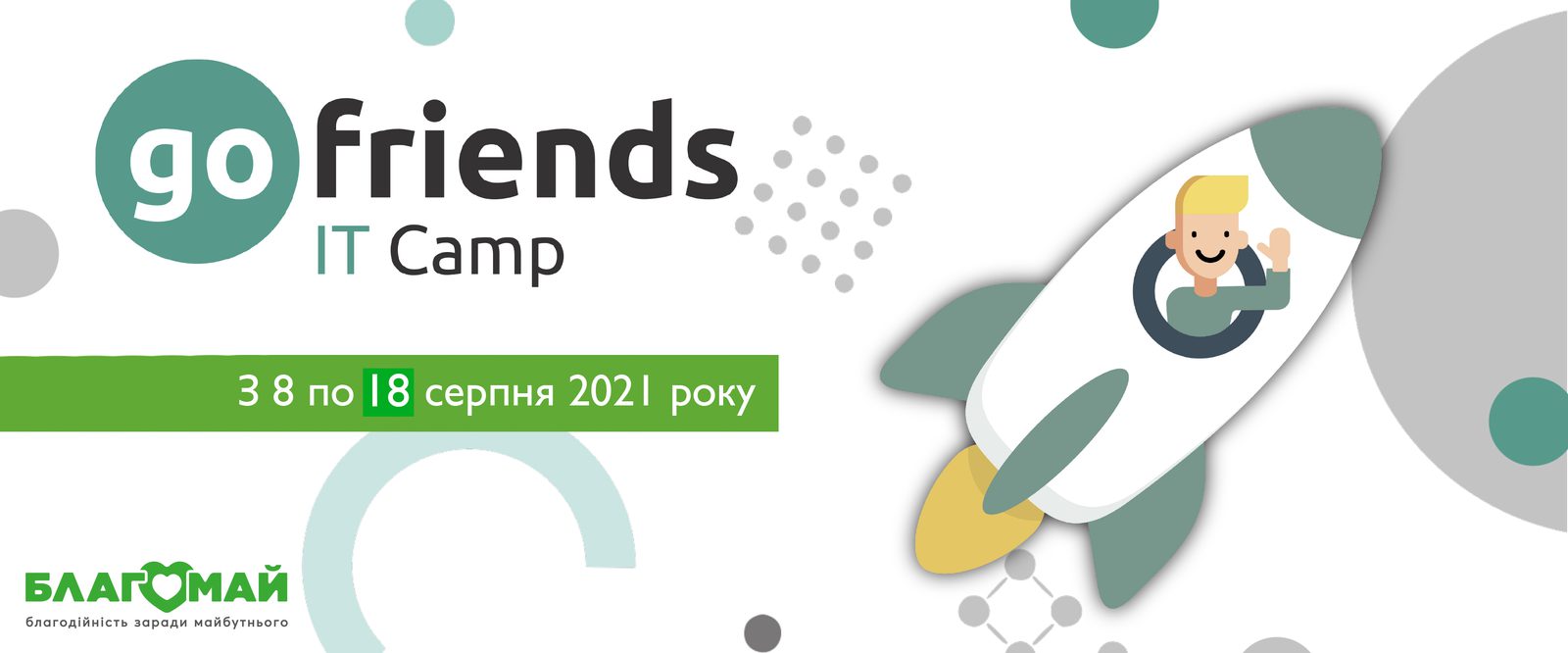 IT Camp will be held from August 8 to 18