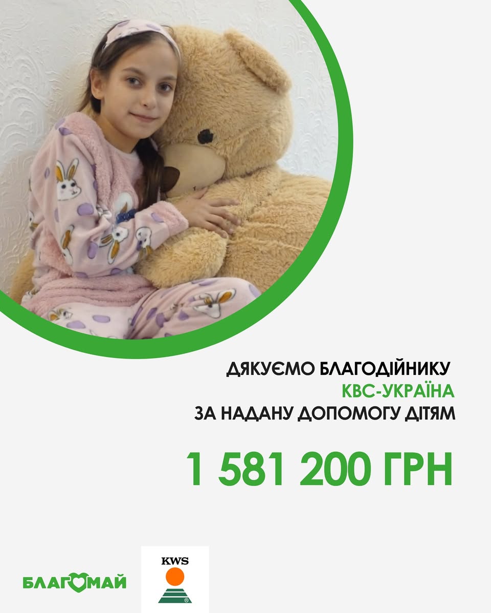 The "Warm Winter" Program supported by KWS Ukraine