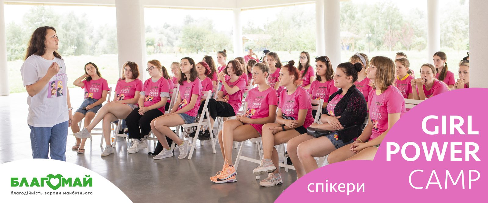 How was the first day of Girl Power Camp