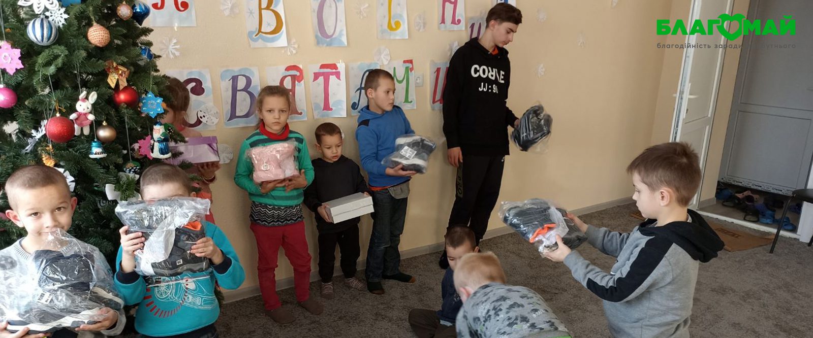 The charitable contribution in the amount of UAH 15 950 was received by the Blagomay Foundation within the framework of the Wonder Factory program