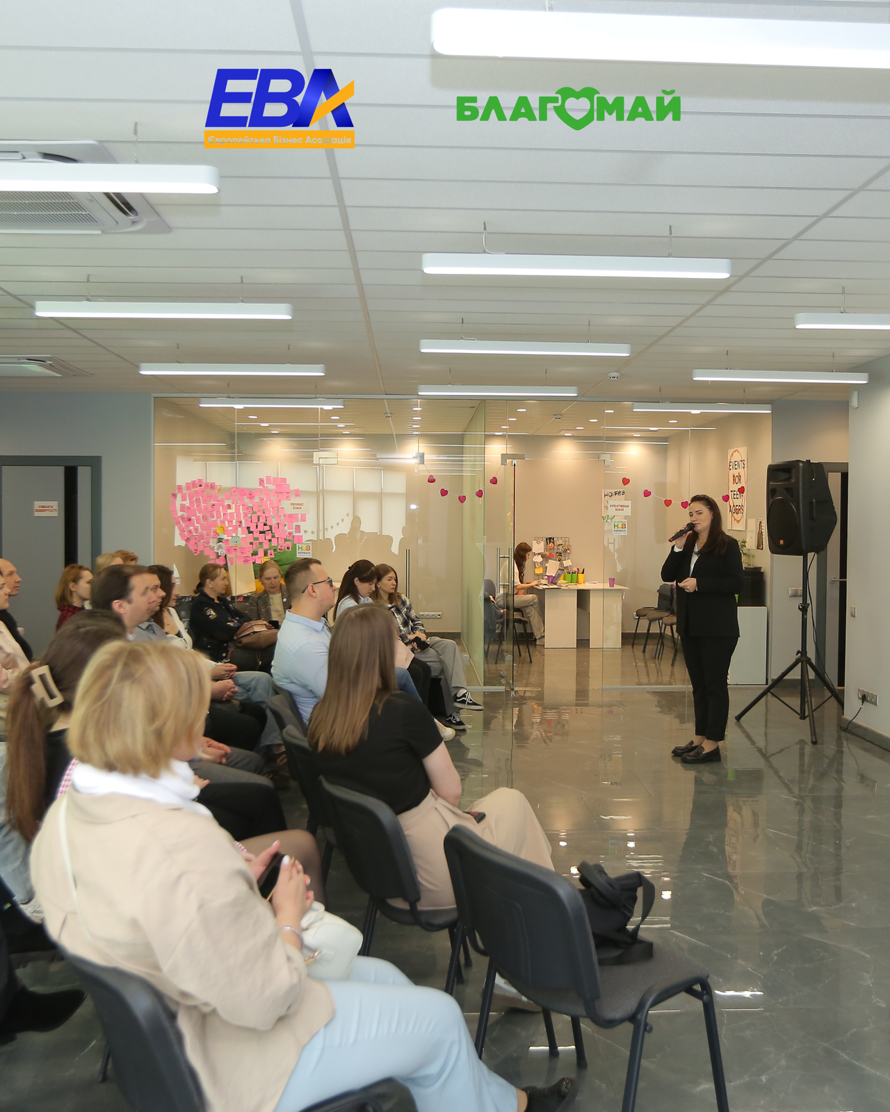 Зустріч ESG HUB