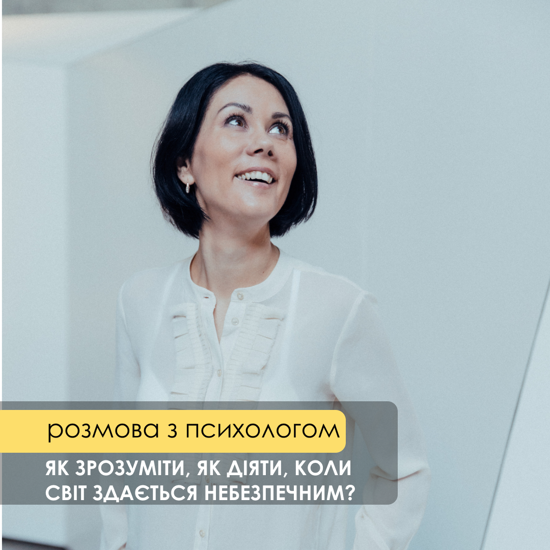 An online broadcast dedicated to how to maintain calm and confidence in difficult times