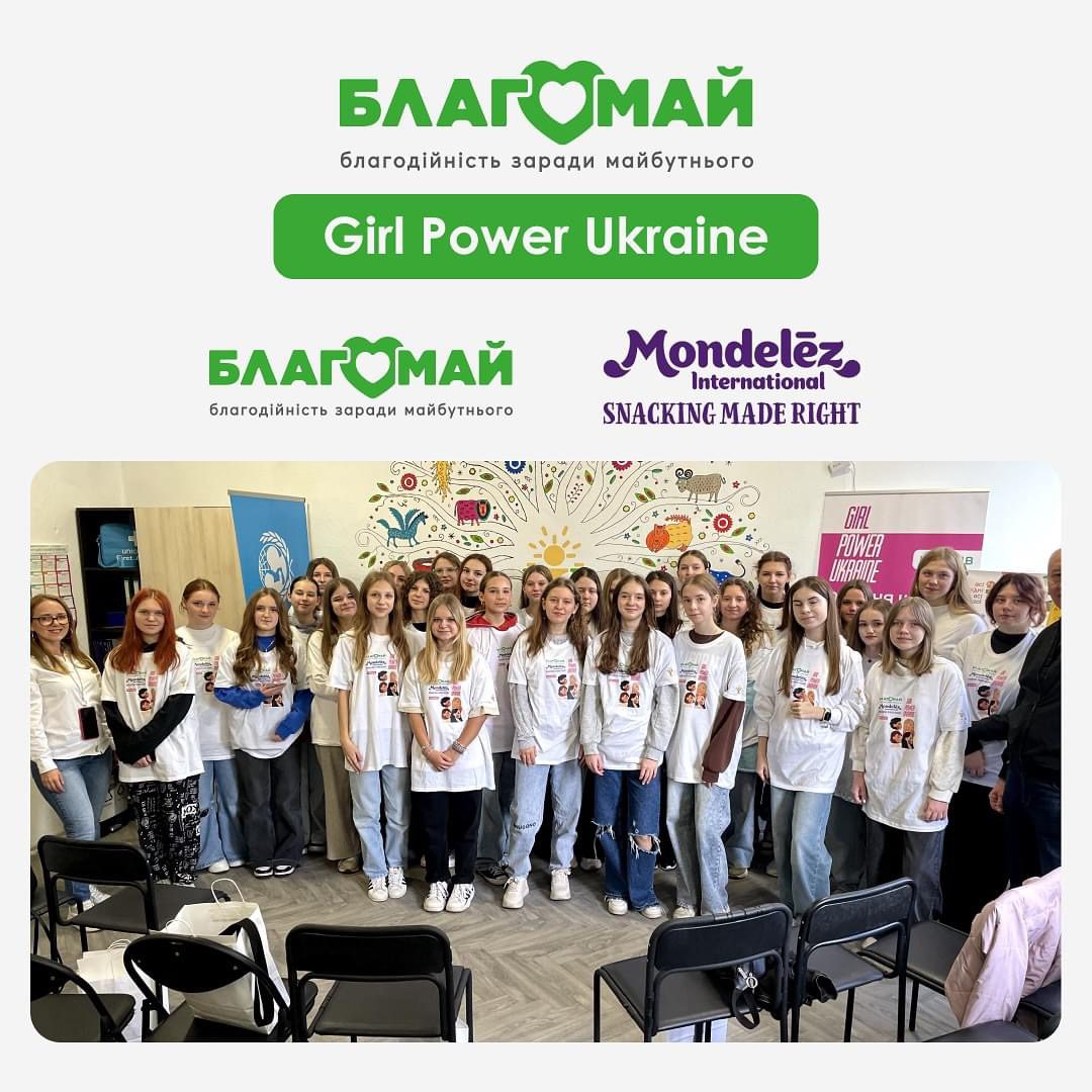 ✨ We have completed a bright and inspiring stage of the Girl Power Ukraine program in Ivankiv and Lutsk!