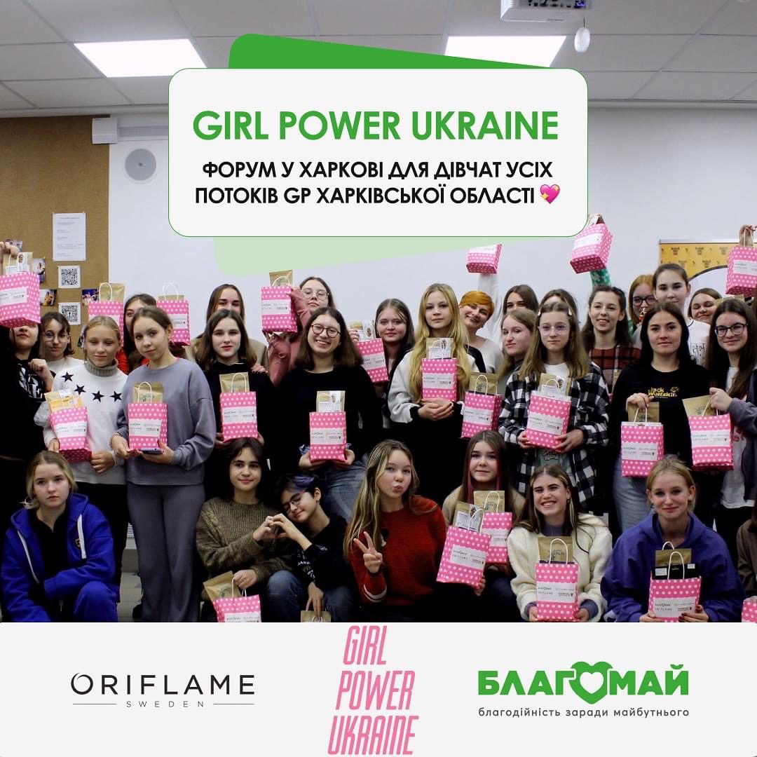On October 27, Kharkiv united girls from all streams of Girl Power from different corners of the region!