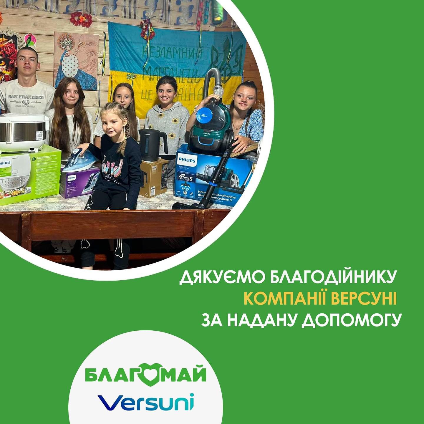 Our support for orphanages continues thanks to generous partners!