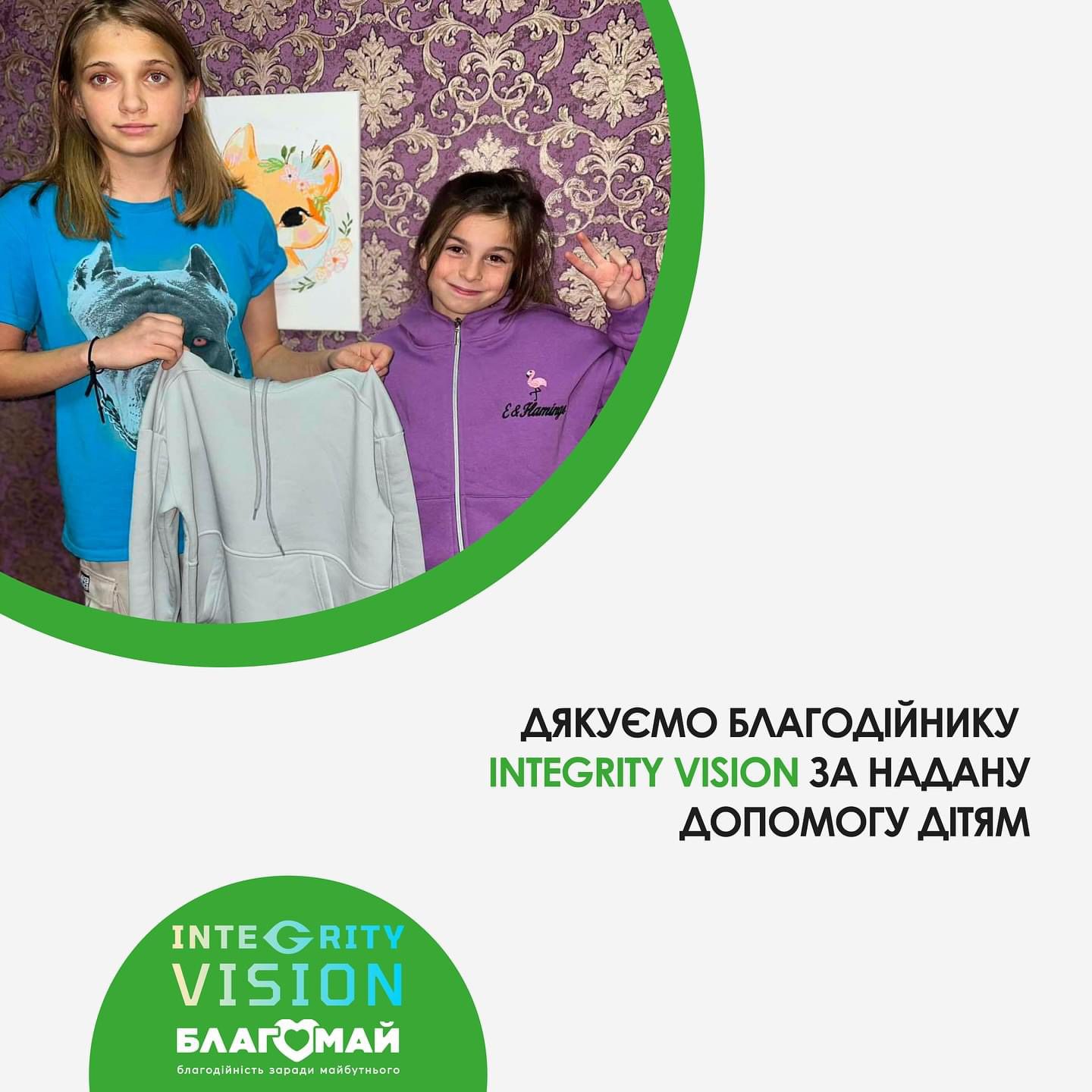 We thank the benefactor Integrity Vision for their support within the framework of the "Warm Winter" program