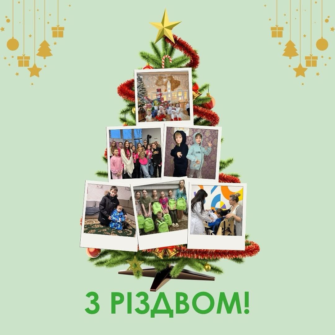 The team of the "Blagomai" Foundation wishes you a Merry Christmas!