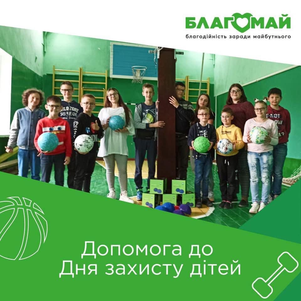 UAH 10,540 was donated to the Kamianets-Podilskyi boarding school as part of the Children's Day charity program