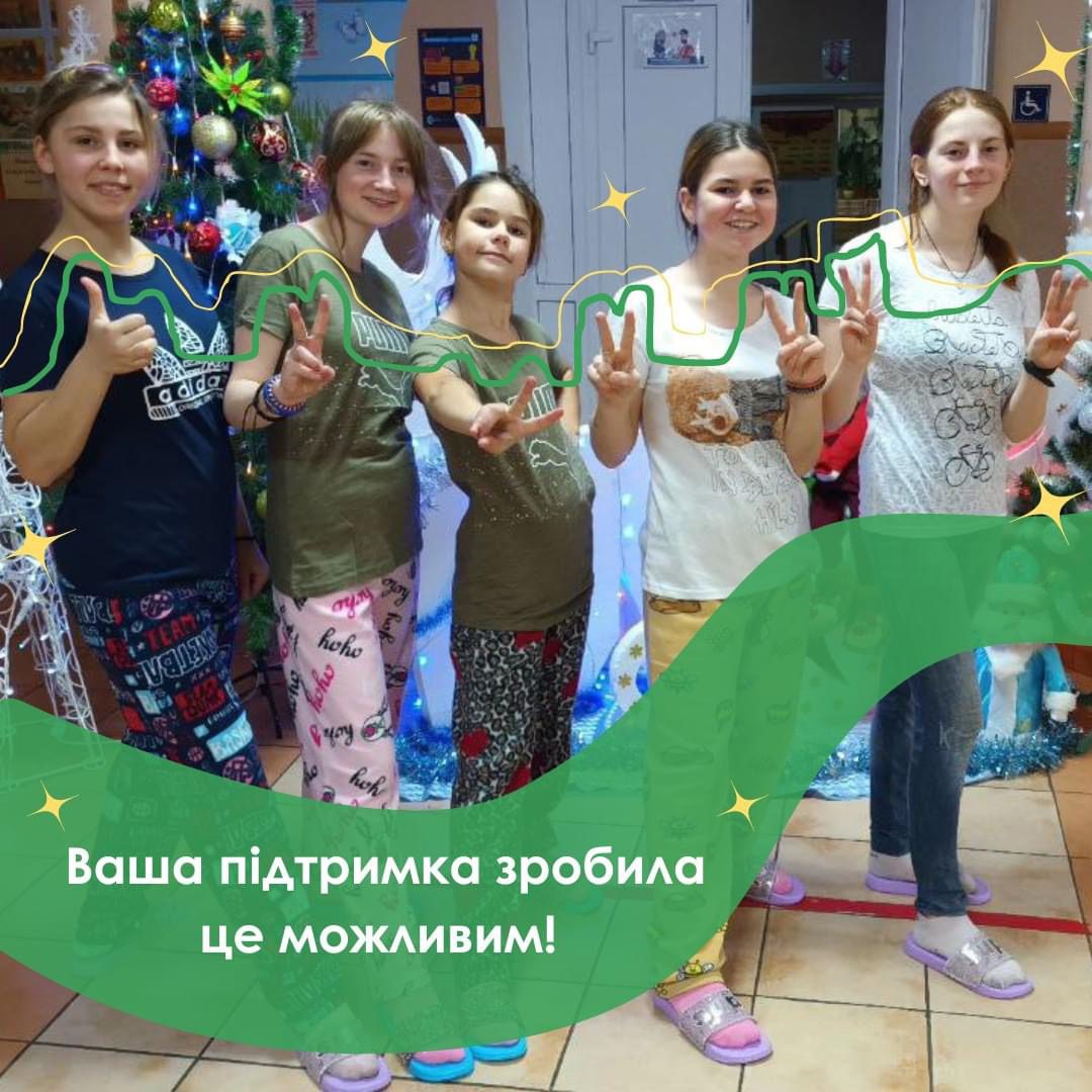 Assistance to an orphanage within the "Urgent Needs" program