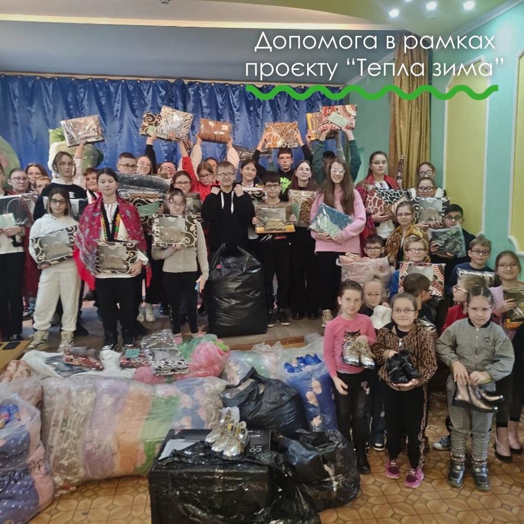 Assistance of UAH 155,700 from KWS UKRAINE