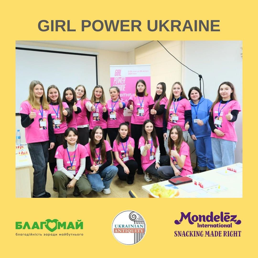 ЗАПУСК GIRL POWER UKRAINE У ТРОСТЯНЦІ