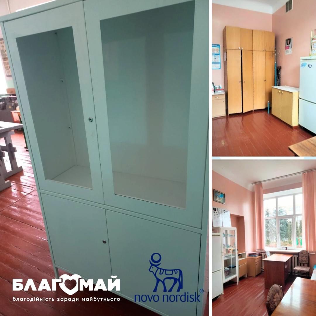 Assistance within the framework of the "Medical office" program for the "Bilotserk multidisciplinary educational and rehabilitation center"
