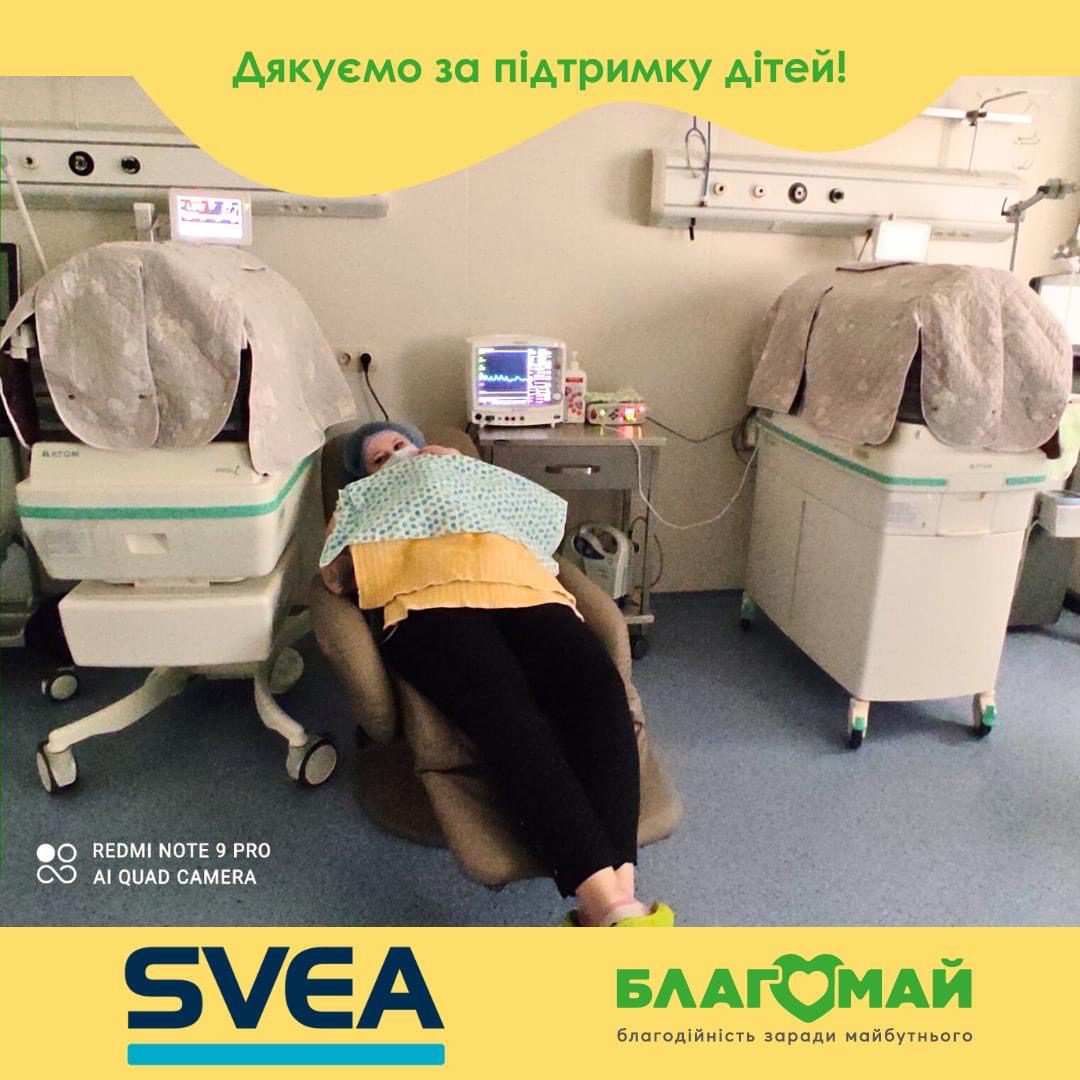 Дякуємо компанії SVEA Group, за щедру допомогу в рамках програми "Нові лікарні"!