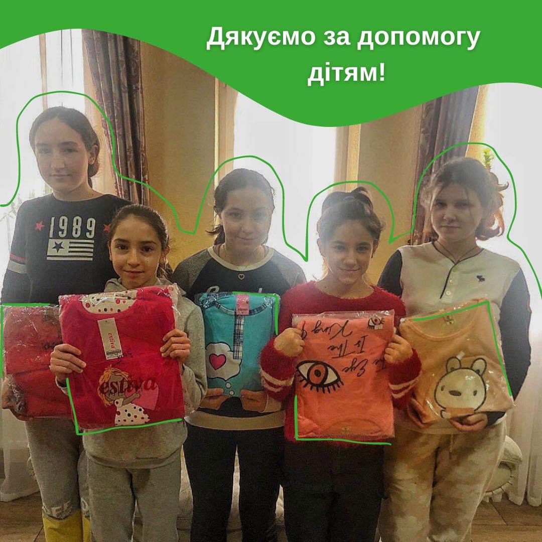 Gratitude to the benefactor Alexandra Katsuba for the help within the "Urgent Needs" program!