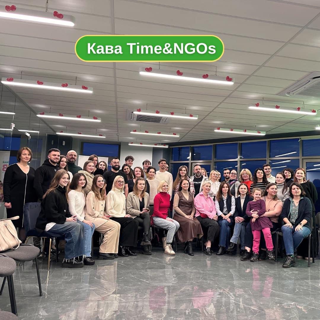 Провели захоплюючий захід “Кава Time&NGOs”!