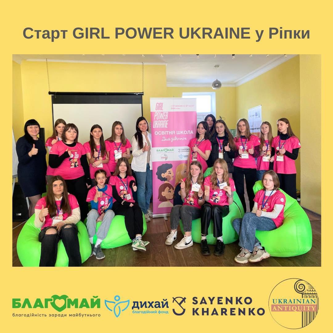 Старт Girl Power Ukraine у Ріпки, Чернігівська область!