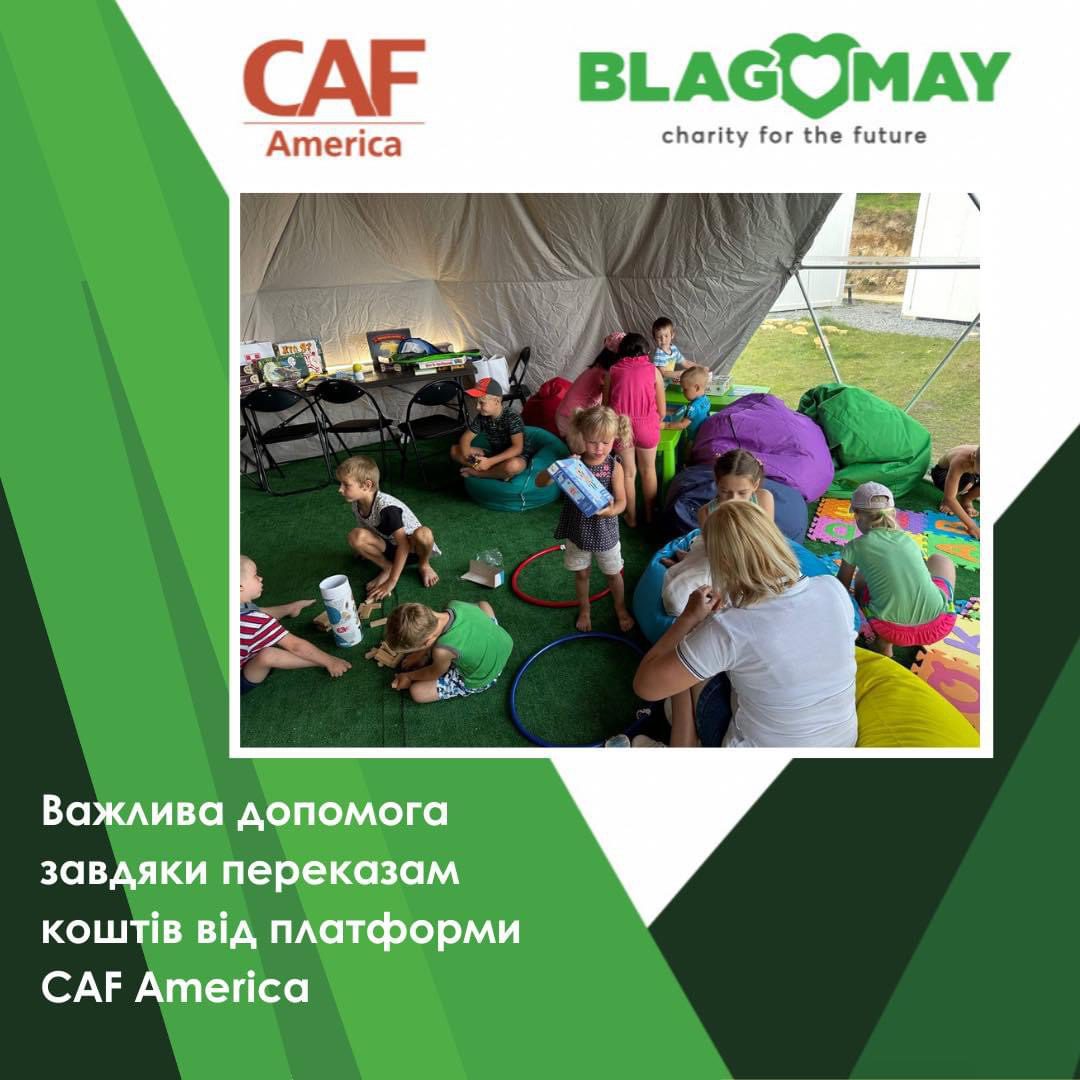 Our results of work with partners PepsiCo Ukraine, Cargill and others with the support of CAF America