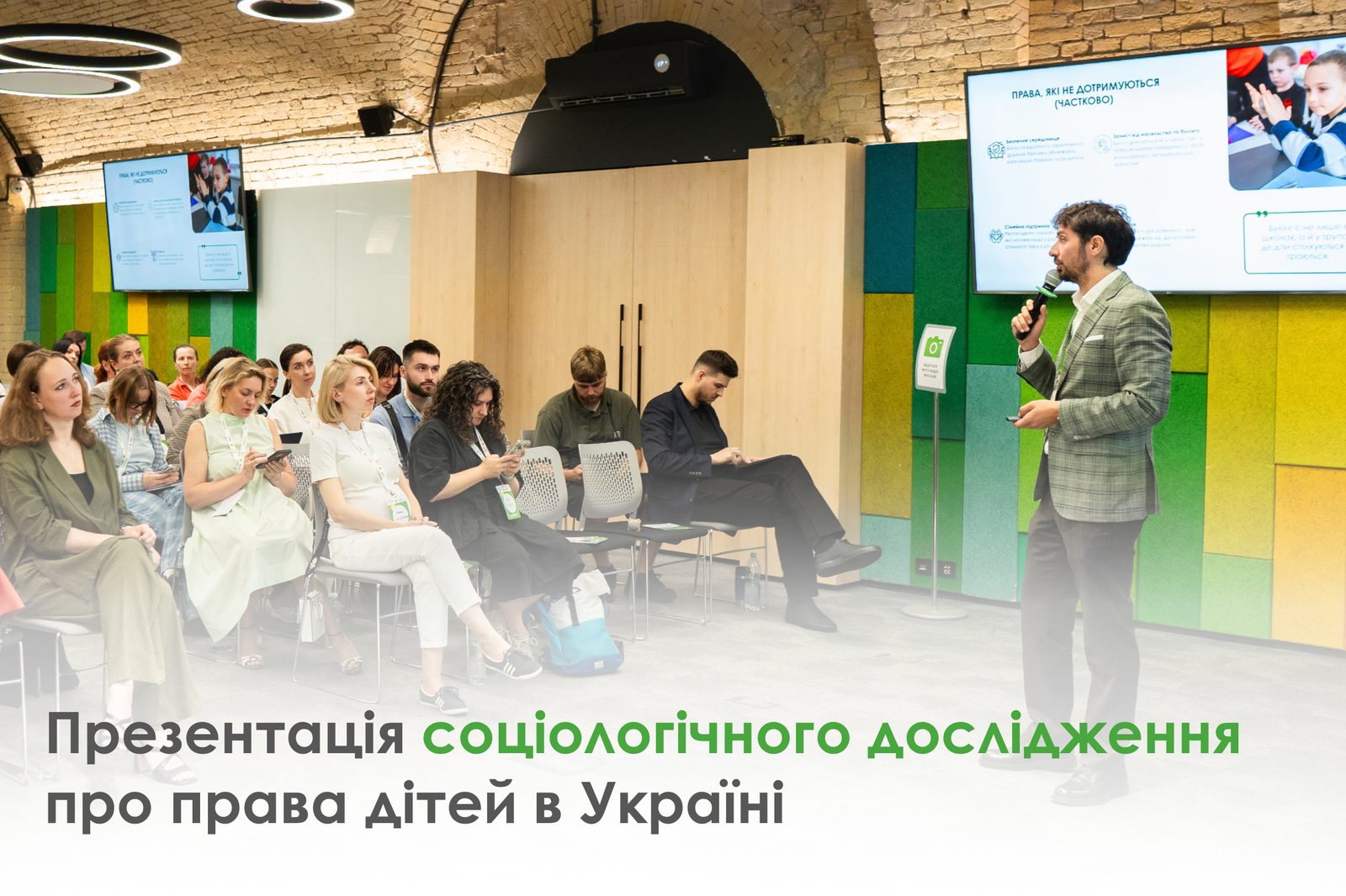 БФ «Благомай» презентував результати дослідження про права дітей в Україні