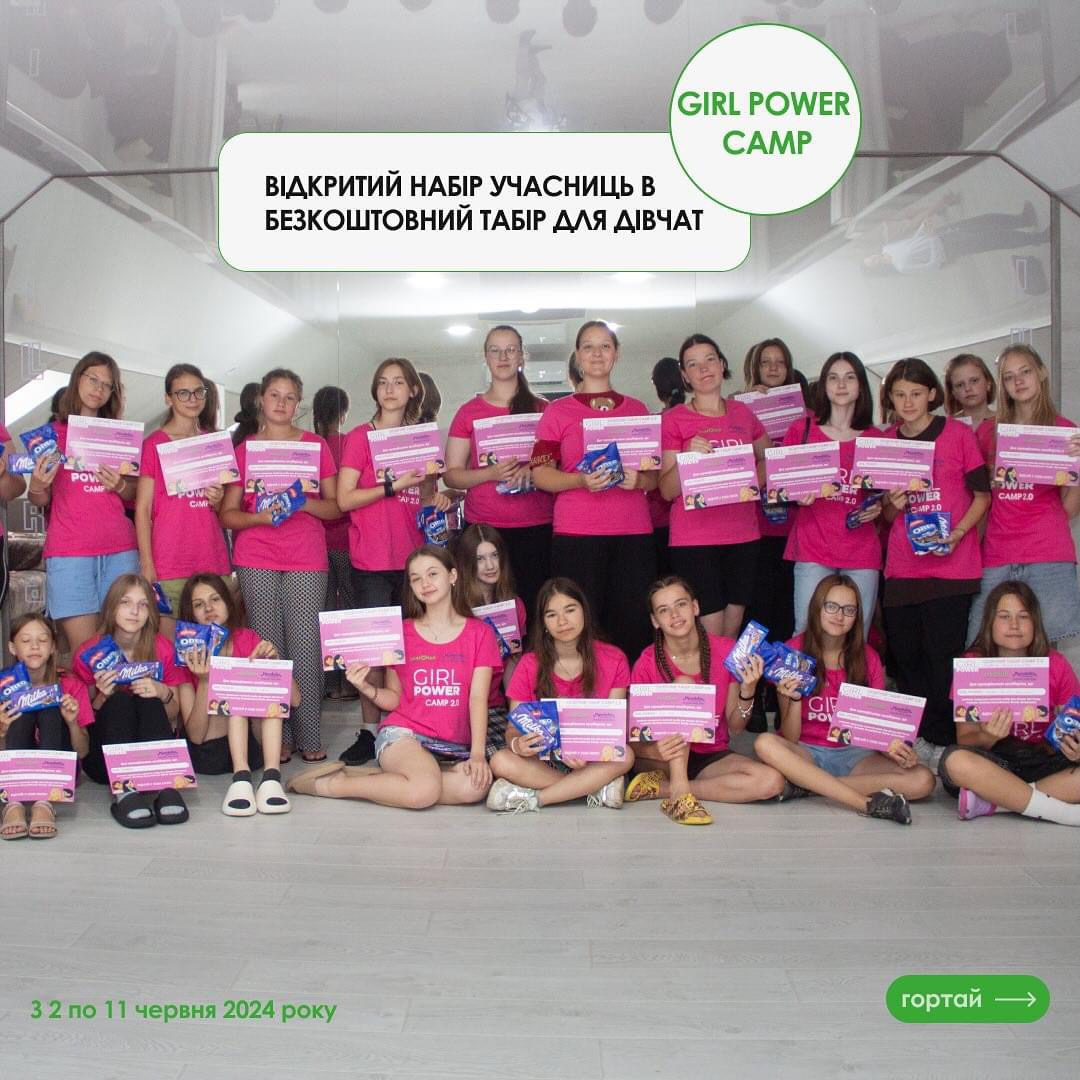 Залишилось лише 5 місць у таборі Girl Power Camp!