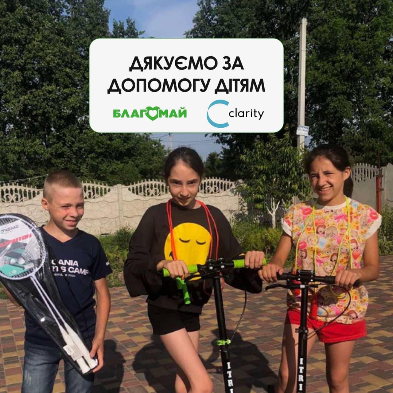 The Blagomai Foundation, together with a wonderful benefactor, the Clarity Ukraine Company, helped DBST to the Alekseenko family!