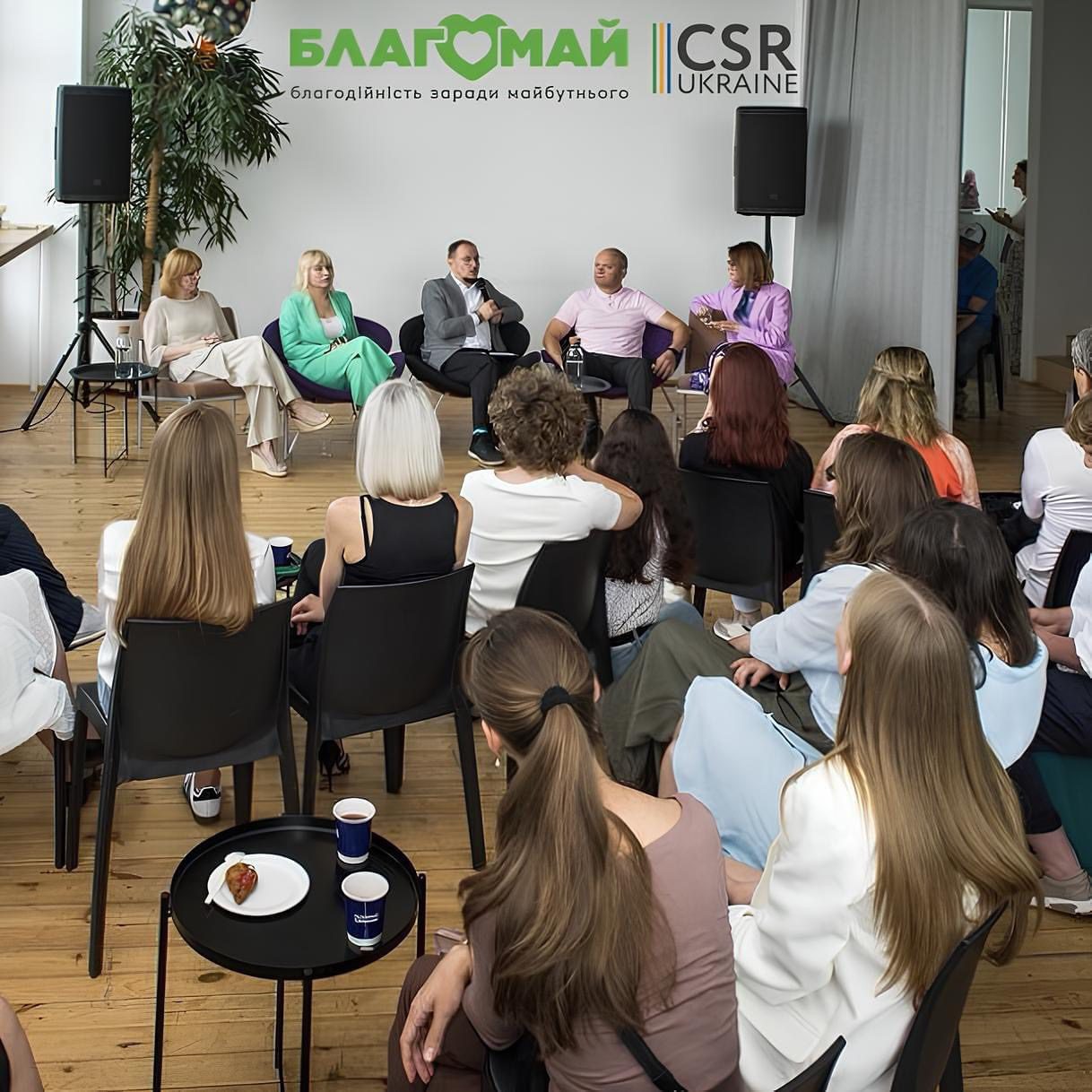 Звітуємо про успішне проведення КСВ сніданку спільно з CSR Ukraine на тему: Ukraine Recovery Conference: інсайти для соціально відповідального бізнесу