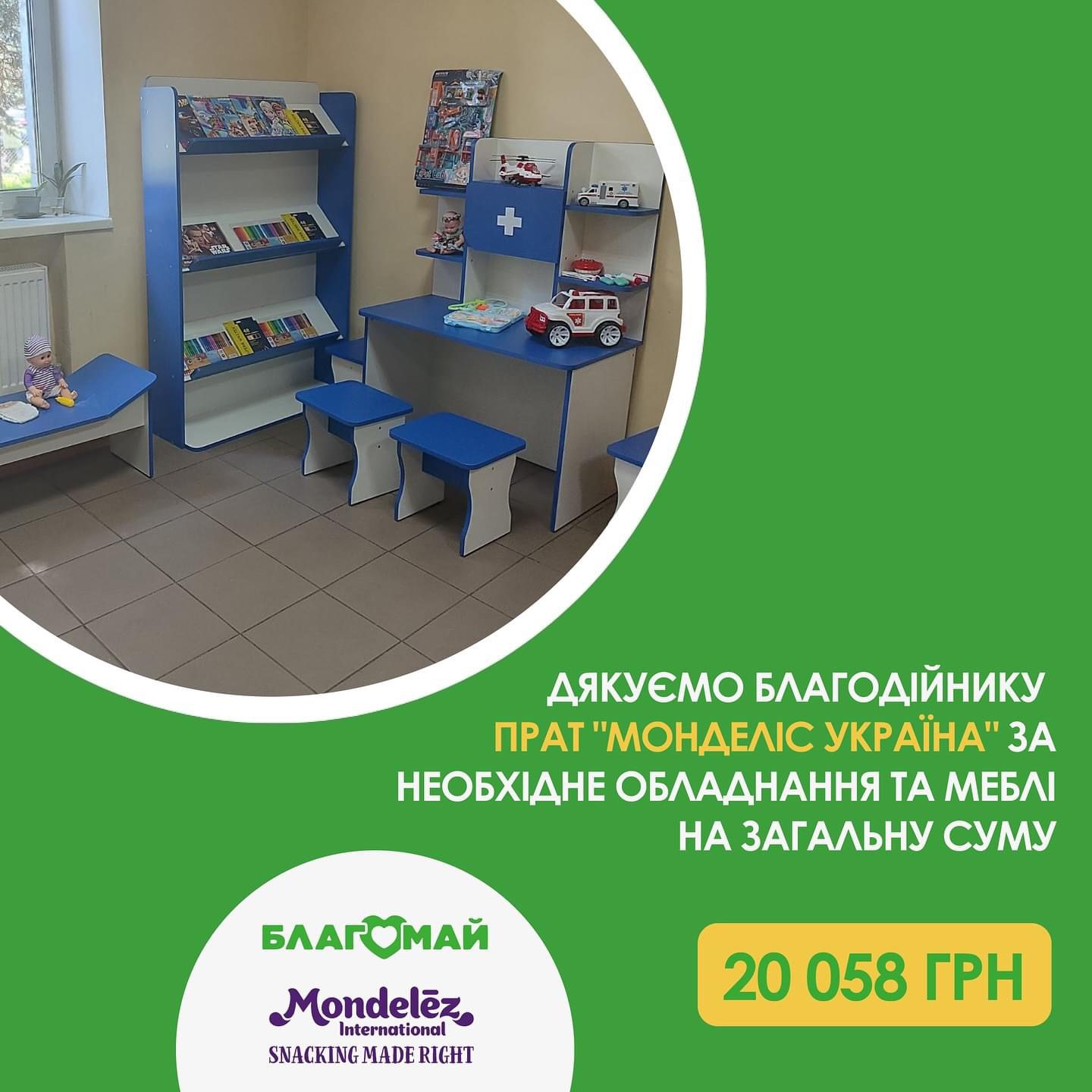 З радістю ділимося новинами про надану допомогу в межах проєкту «Нові лікарні» КНП Петрівської Сільської Ради «Петрівський Консультативно-Діагностичний Центр»!