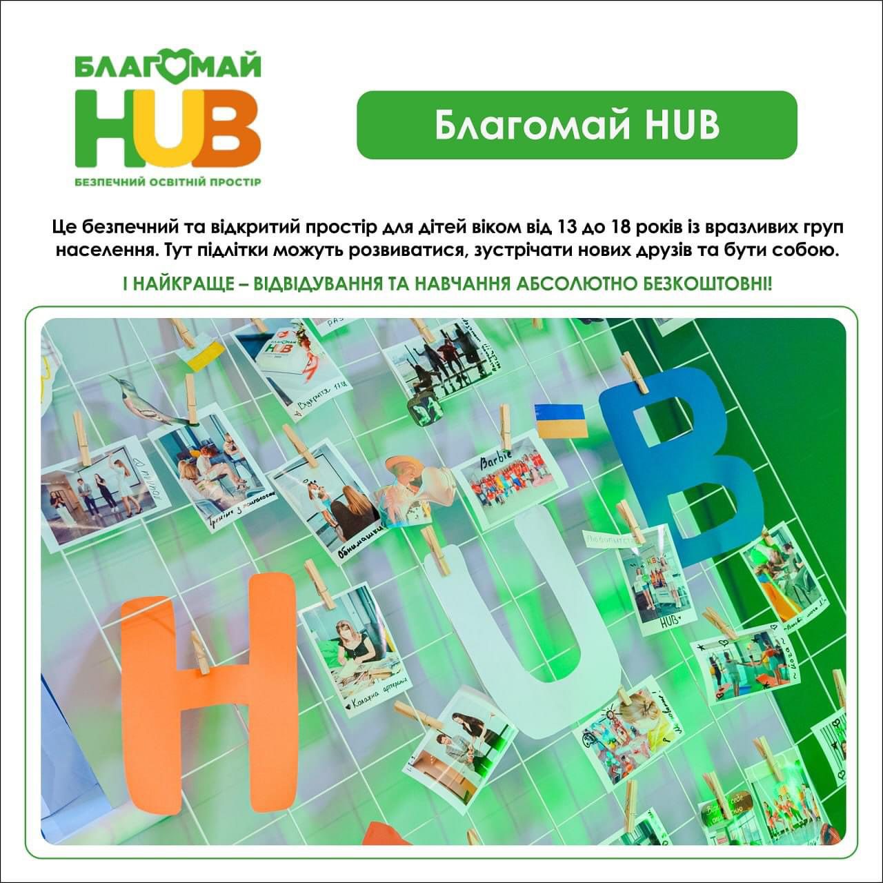 Let's talk about Blagomai HUB!